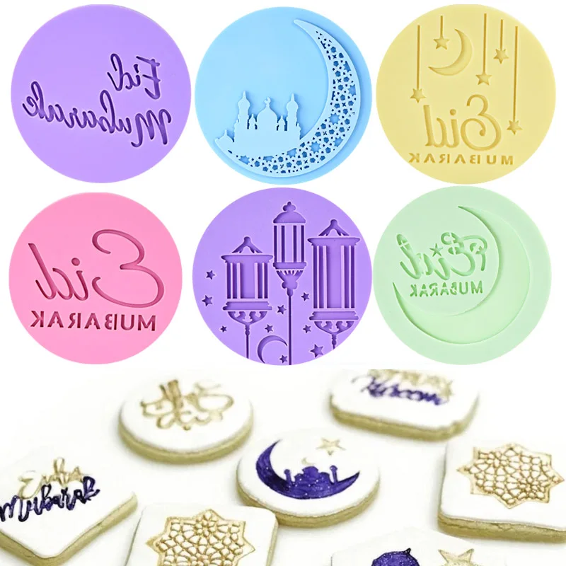 1Pc Eid Hajj Mubarak Cookies Mould Cutter Ramadan Decor Cake Fondant Stamp Mold For Islam Muslim Party Supplies DIY Baking Tools