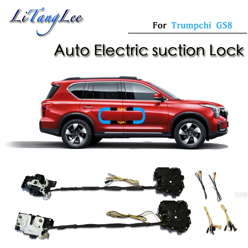 For GAC For Trumpchi GS8 Car Soft Close Door Latch Pass Lock Actuator Electric Absorption Suction Silence Closer