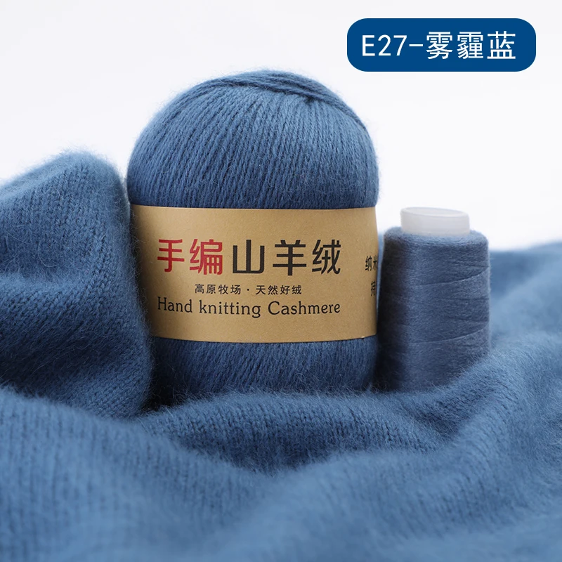 100% Mongolian Cashmere Hand-knitted Cashmere Yarn Wool Cashmere Knitting Yarn Ball Scarf Wool Yarny Baby 50 grams