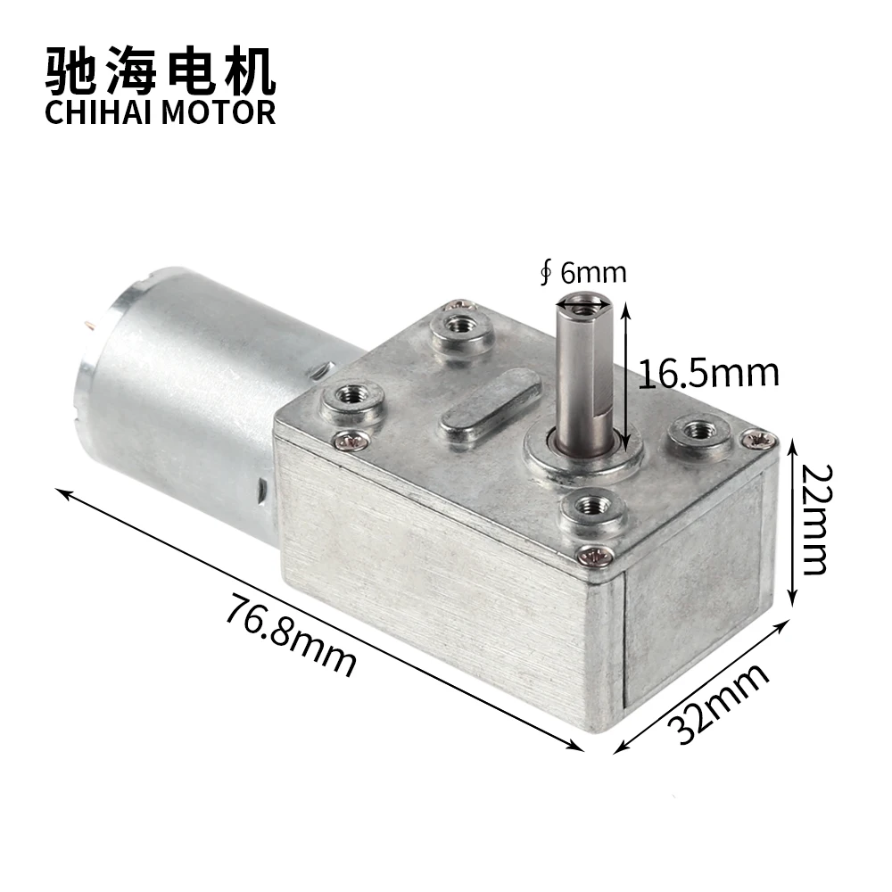 ChiHai Motor CHW-GW4632-370 permanent magnetic worm reducer motor power off self-locking  12v 24v