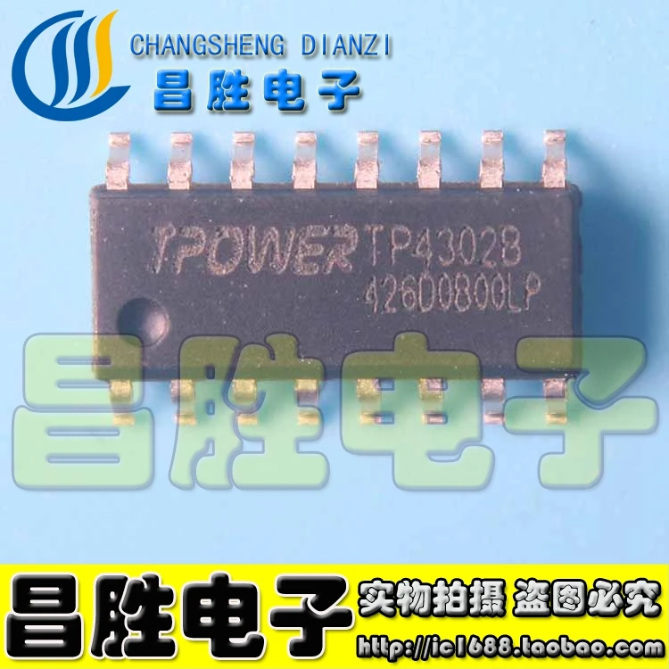 (5piece) TP4302B TP4302 TP4302BX