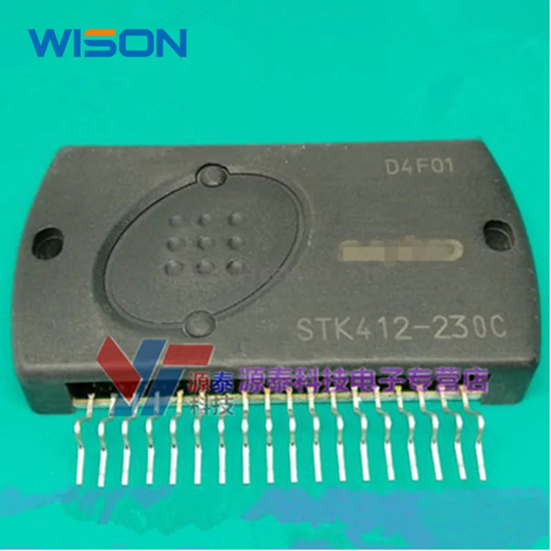 جديد الأصلي STK412-230 STK412-230B STK412-230C وحدة