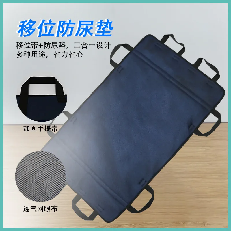 Multi-Purpose Turn Over And Shift With Anti-Urinary Pad Two-In-One Anti-Bedsore Mattress Nursing Pad For The Elderly Health