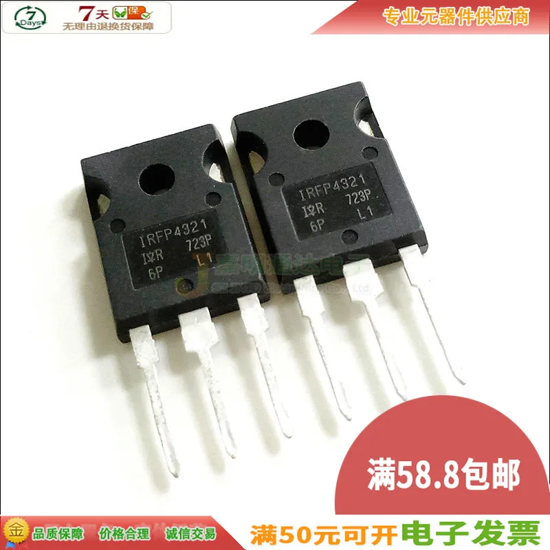 New (2piece)  IRFP4321   TO-247 150V 78A