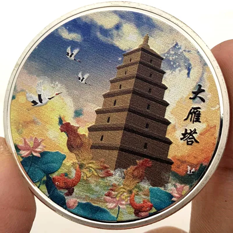 The West Lake Commemorative Coin of The Big Wild Goose Pagoda of The Forbidden City In China Prosperous China Collectible Coins