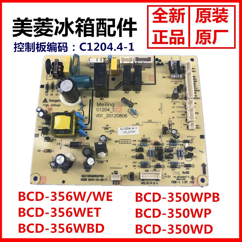 

Refrigerator original motherboard BCD-350W 356WET C 1204 .4-1 356WBD power board