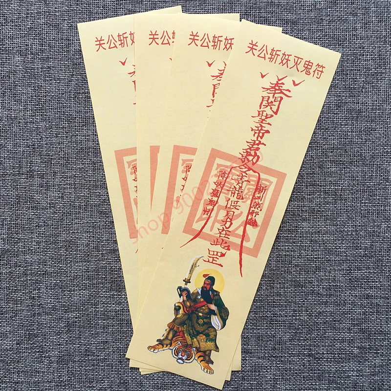 Guan Gong\'s talisman for killing demons and ghosts, talisman for peace, paper talisman, can be folded into triangle talisman