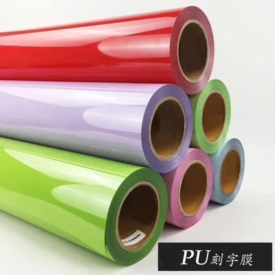 1 sheet 25cmx100cm PU Heat Transfer Vinyl for Heat Press Machine Heat transfer Vinyl Cutting PlotterFilm