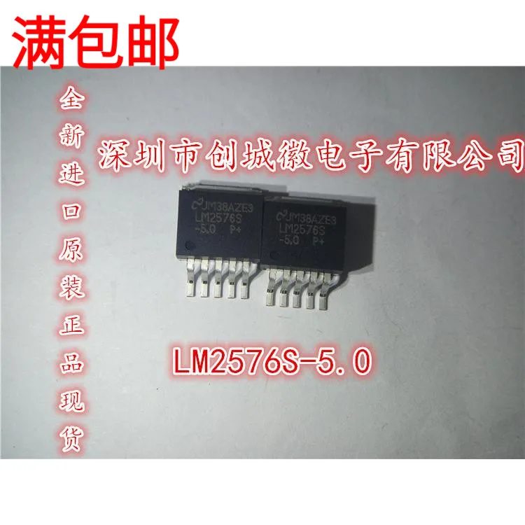 10PCS/Lot   LM2576S-5.0   TO-263