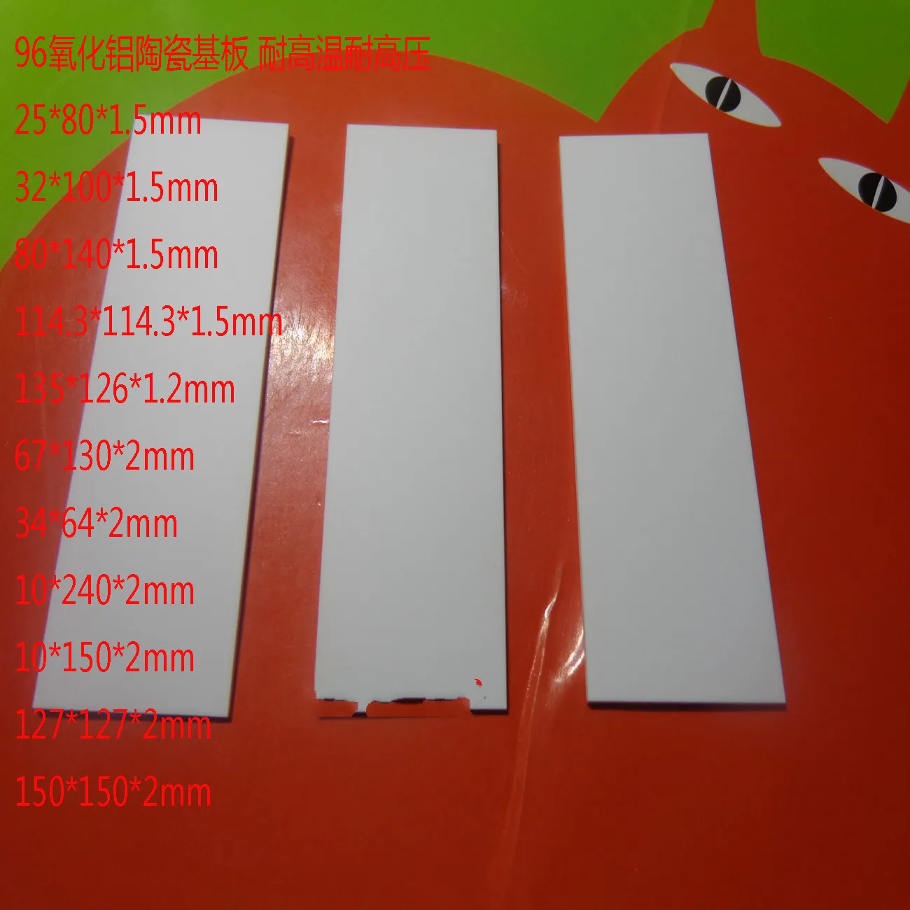 Ceramic Sheet 50X100 50X20 50X25X1 High Temperature Resistant Ceramic Heat Sink Insulating Ceramic Sheet Non-porous