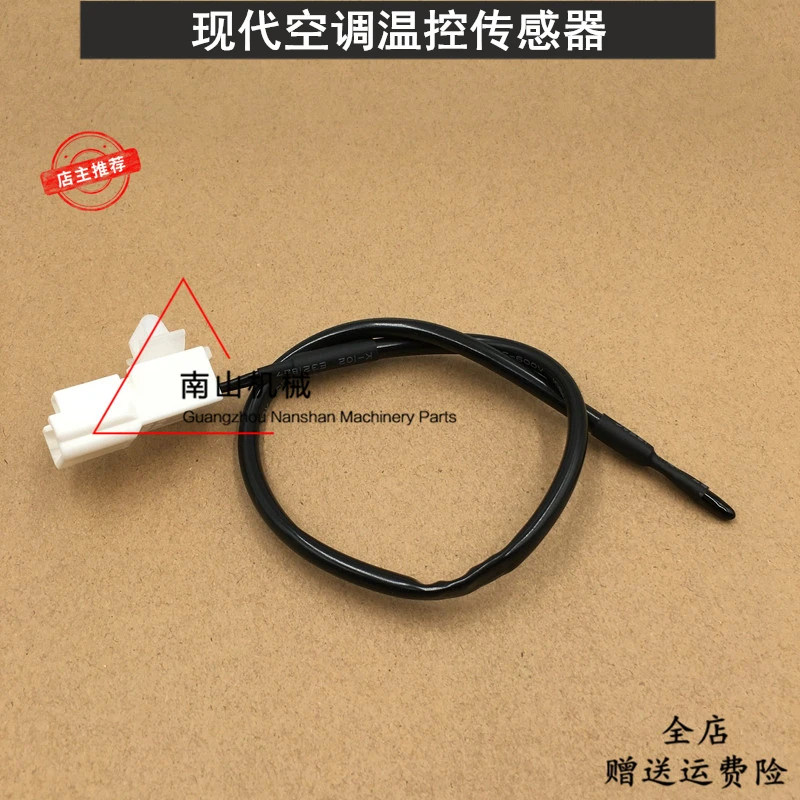 R80 150 215 225 305 375 385-7 -9/9t air conditioning temperature control sensor switch Excavator Parts