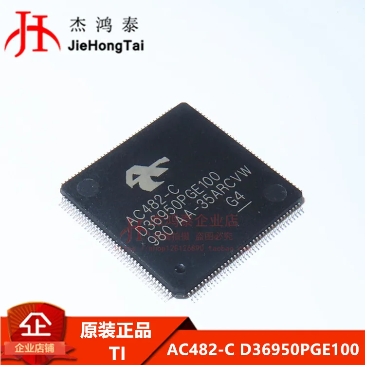 

Free shipping AC482-C D36950PGE100 AC482-C QFP144 10PCS