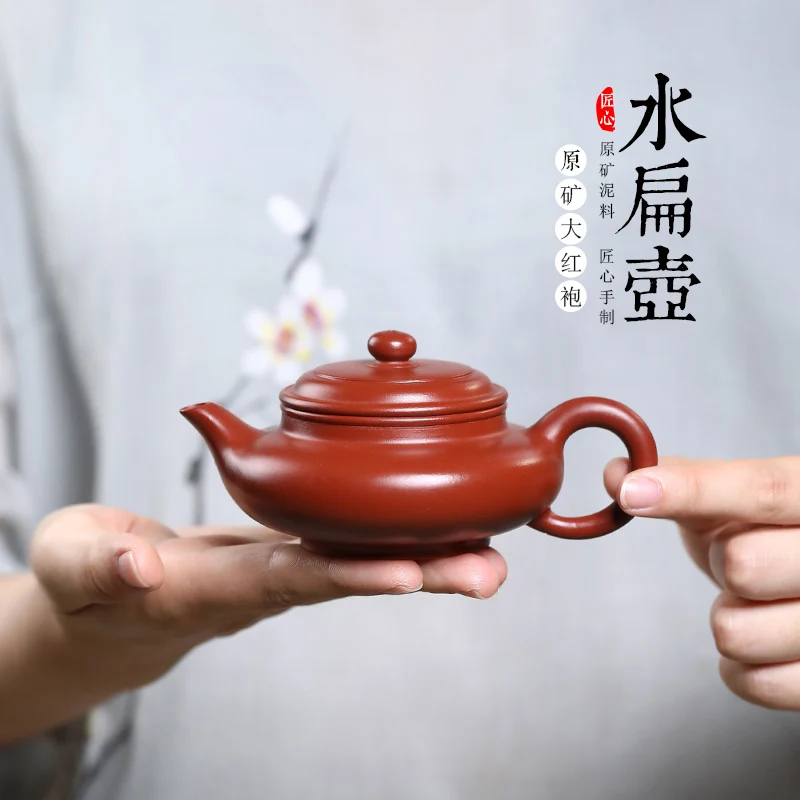 

|Yixing all pure manual recommended dahongpao small capacity flat home kung fu xi shi pot teapot single pot of tea