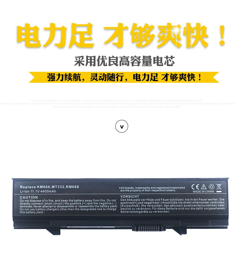 11.1V4400mah, suitable for Dell E5410 battery E5400 E5510 E5500 E5550 KM668 KM742 PW651 MT186 RM661 10.8V laptop battery