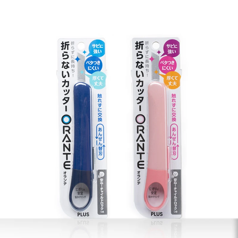Cuchillo utilitario no pegajoso de Japón PLUS CU-300, cuchilla de corte de papel de seguridad para estudiantes, no se oxida, papelería para estudiantes, 1 ud.