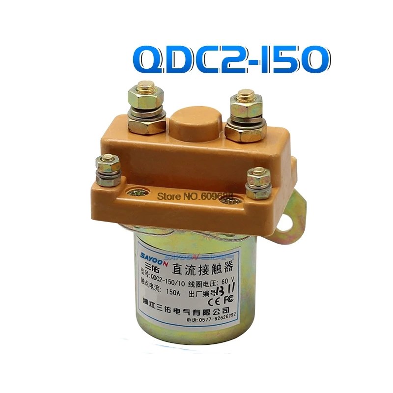 DC Contactor Motor-driven Three Wheeler Motor Telecommunications CZ10-80 CZ10-150 CZ10-250 CZ10-80 CZ10-150 CZ10-250