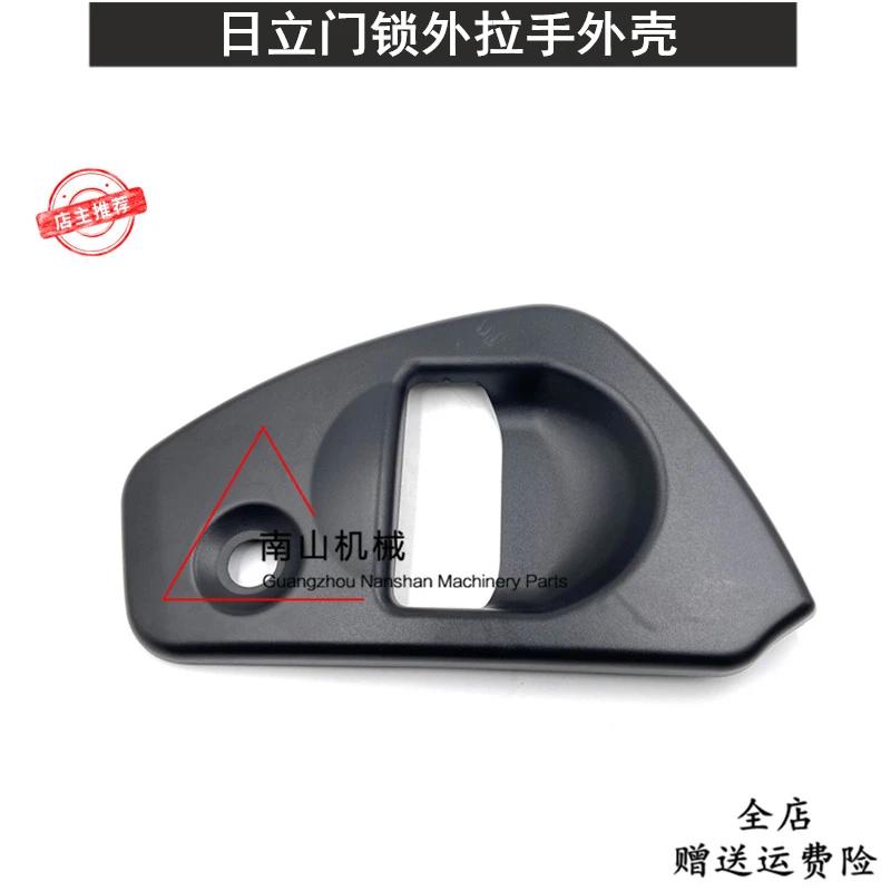 Free shipping Hitachi 200 210 240 360-5A-5G outside handle shell, door lock cover plate, excavator parts