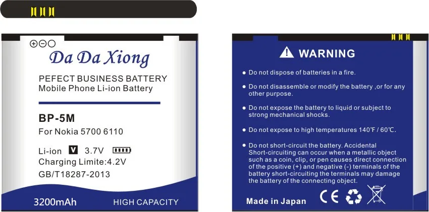 Model [ BP-5M ] Li-ion Phone Battery for Nokia 5700 5700XM 5610 5610XM, BP 5M 6220c 6110n 6500s 7390 8600