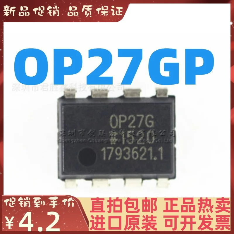 Free shipping  OP27G  OP27GP OP27GPZ DIP-8    10PCS