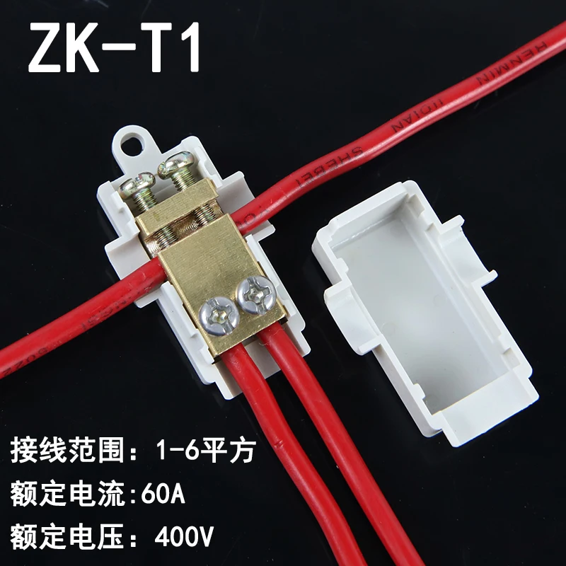 2Pcs T Lijn Apparaat Terminal Tak Aansluiting Draad Tee Gezamenlijke Bout Gratis Power Draad Connector