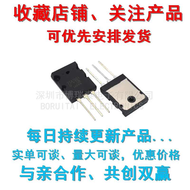 10pcs/lot=5pair ( 5pcs 2SA1301 + 5pcs 2SC3280 ) A1301 C3280 TO-3P In Stock