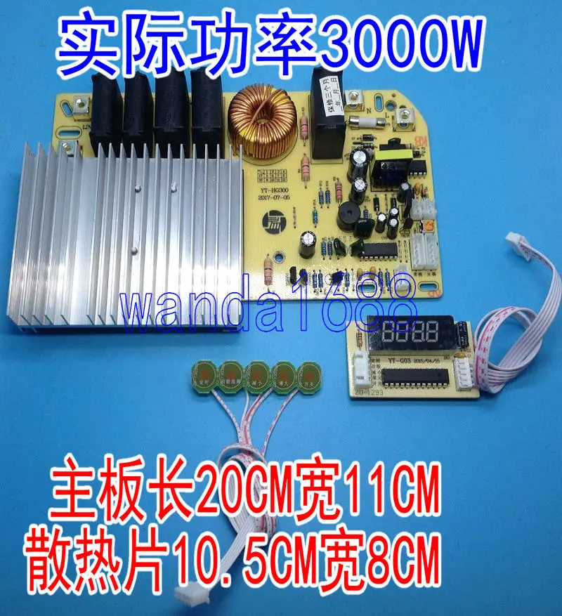 

Induction cooker touchpad universal board circuit board high power maintenance board 3000W touch universal board