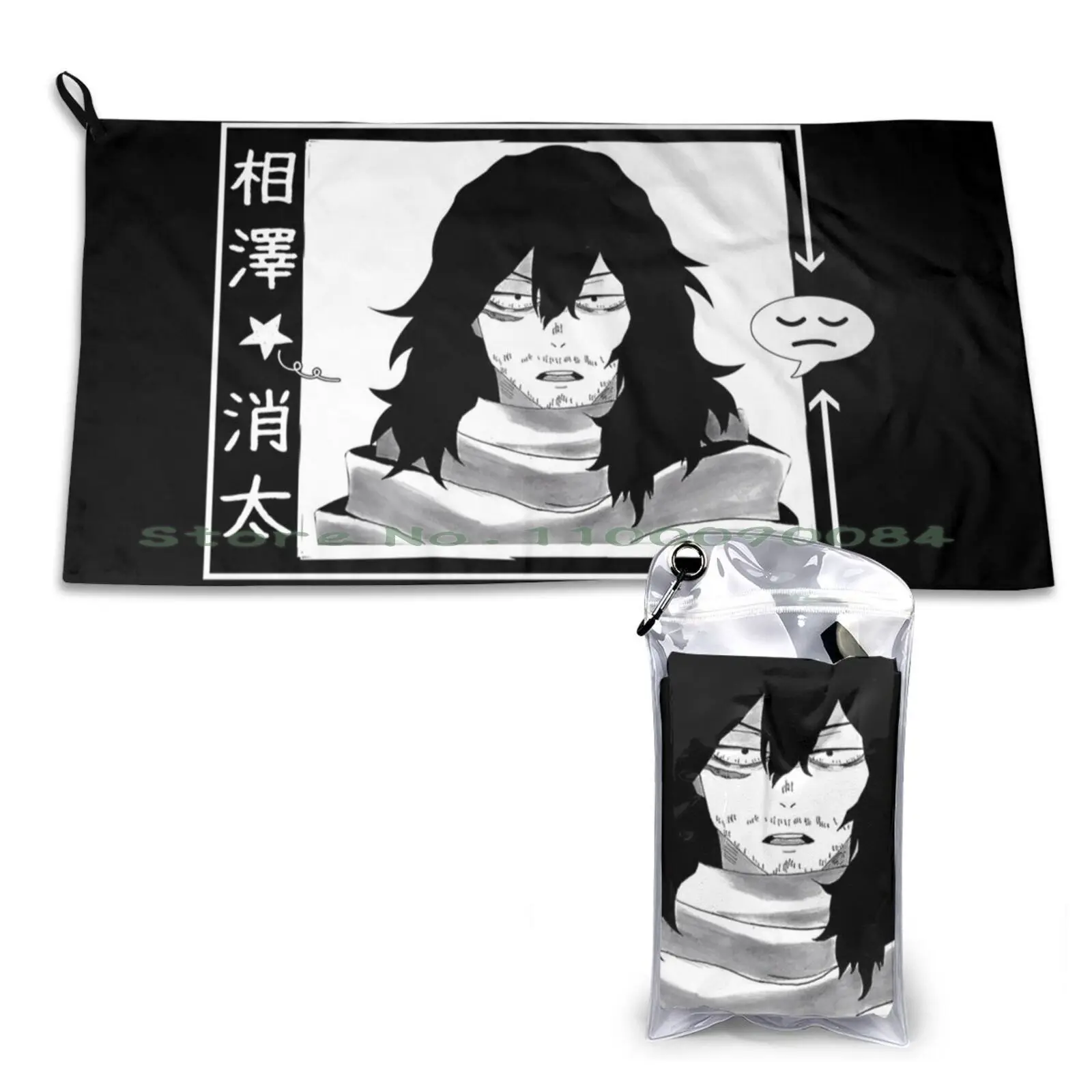 Funny Sleepy Aizawa Funny Boku No Hero Anime Bnha Shouta Aizawa Sleeping Man Sleepy Meme Quick Dry Towel Gym Sports Bath