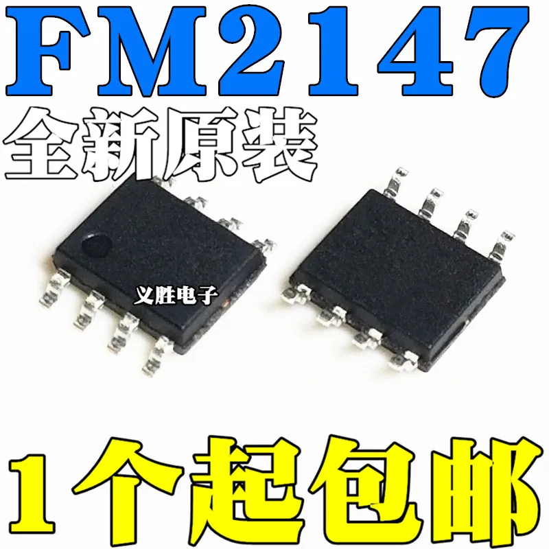 10pcs/lot New original FM2147 FM2147 - SO - T - G patch SOP8 leakage protection IC chip