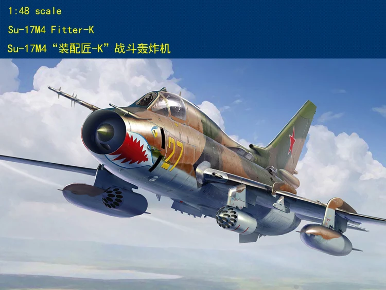 Perché il Hobbyboss 1/48 81758 Su-17M4 Fitter-K è il modello preferito dagli appassionati di costruzione modellistica: una recensione approfondita