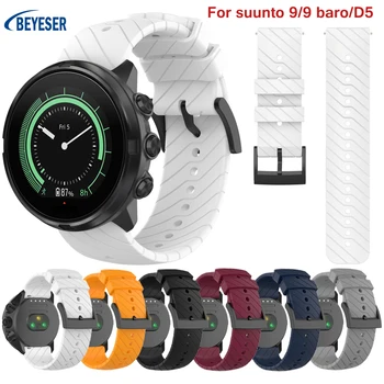 24mm Soft Silicone Watchband for SUUNTO9/9 Baro Strap Replacement  Wristband for SUUNTO D5 Sports Bracelet  New SmartWatch Band