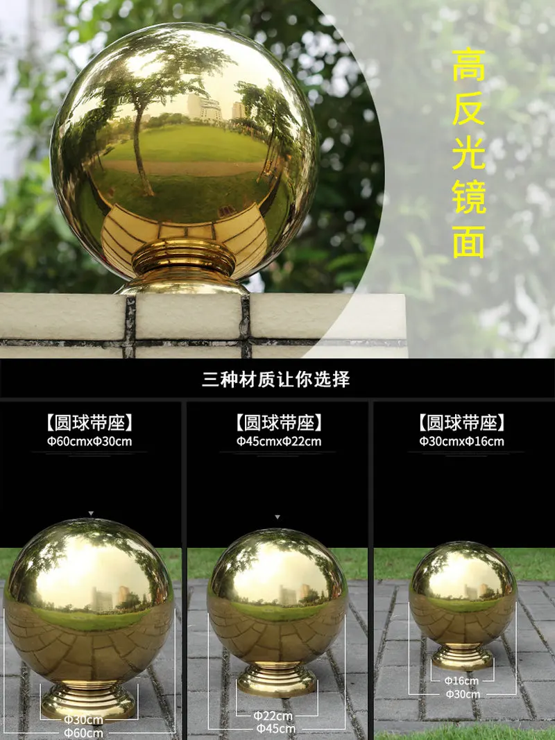 HQ Polished/Gold All Season Garden Fountain Outdoor Gate Decoration Stainless Steel 304 Hollow Sphere Ball with Base