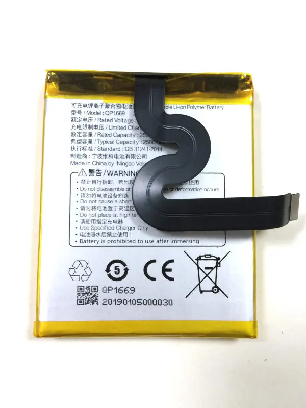 New 2580mAh Rechargeable Battery QP1669 for QP1669 2ICP5/57/66