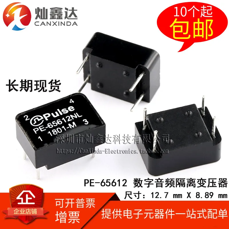 10pcs/ Transformer PE-65612NL PE65612NL 1:1 digital audio isolation transformer brand new original