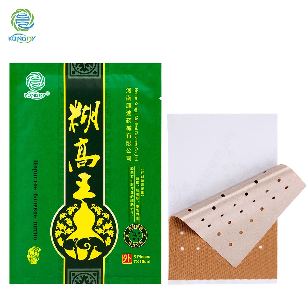 15 Pieces Health Care Medical Plaster Eliminate Inflammation Pain Relief Back/Neck/Foot Pain Disease Rheumatoid Arthritis Pain