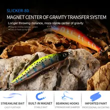 Magnetic Fishing Lure 80mm #2