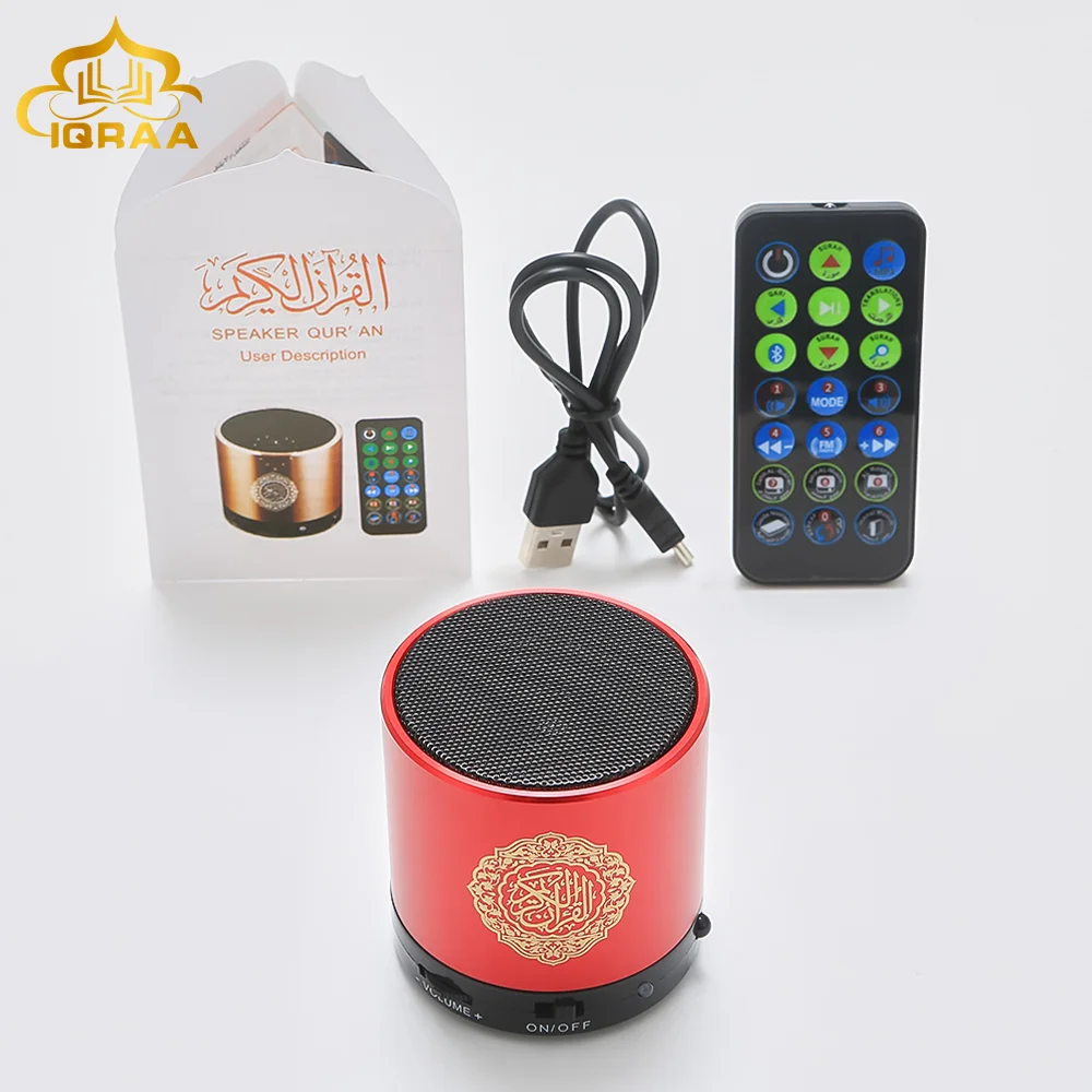 Muslim Bluetooth Quran Speaker APP Control Coran Lamp Speakers for Gift Veilleuse Cranique