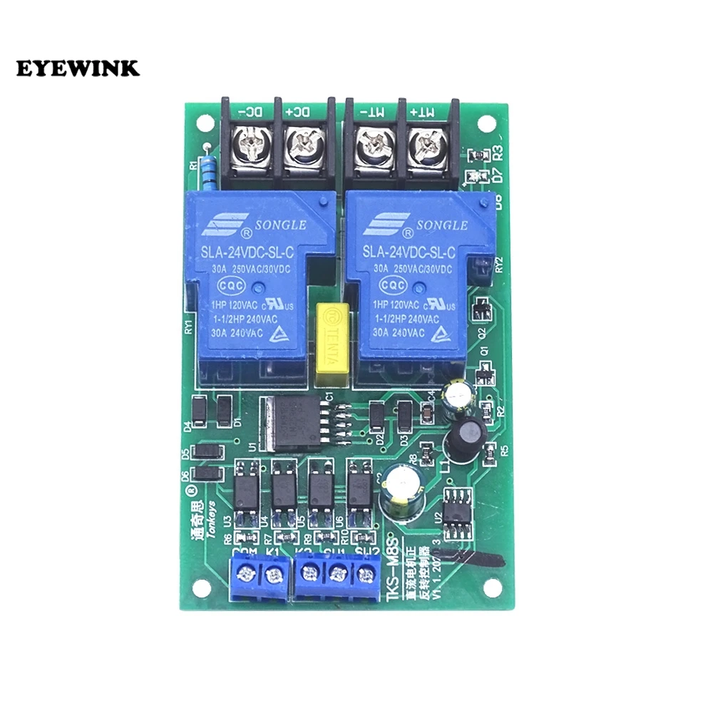 DC motor forward and reverse controller 30A 40A high current with limit 24V driver module lifting control