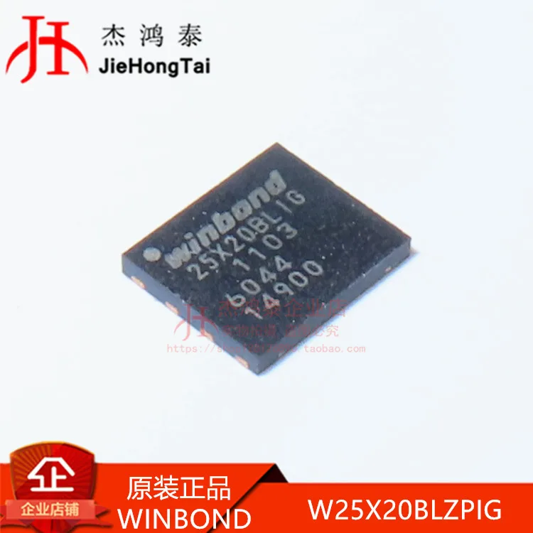 Spedizione gratuita 2525x20blig NOR Flash 2M-bit 10 pezzi