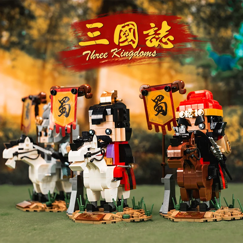 

Decool Three Kingdoms BrickHeadz Building Blocks Ancient Solider Figures Military War Horse Bricks Toys For Boy Children's Gifts