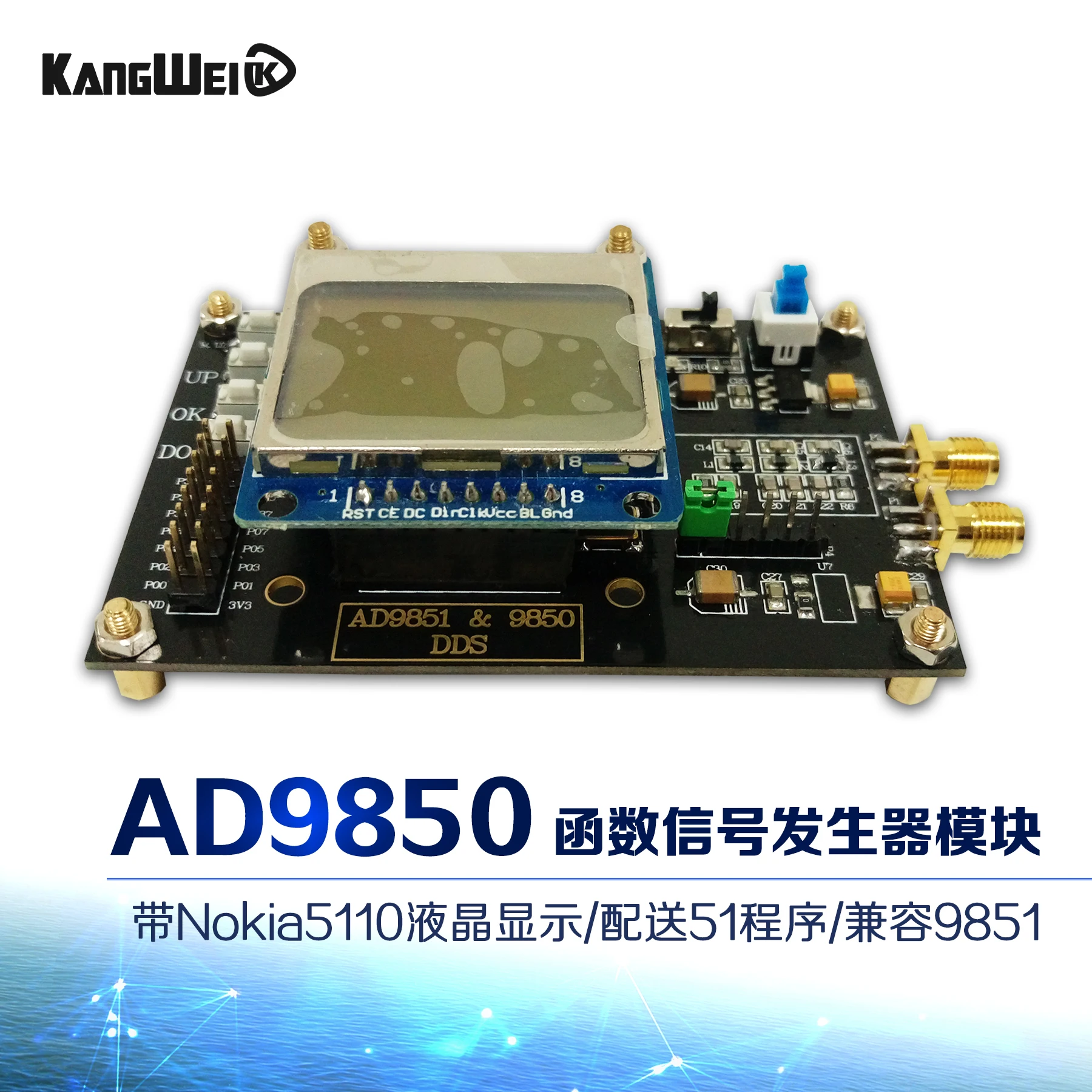 

AD9850 Module DDS Function Signal Generator Sending Program Compatible with 9851 LCD with Nokia5110