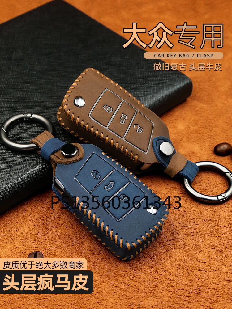 Suitable for Volkswagen jetta Bora Lamando Golf T-ROC Tiguan Llavida plus Tayron X leather key case buckle