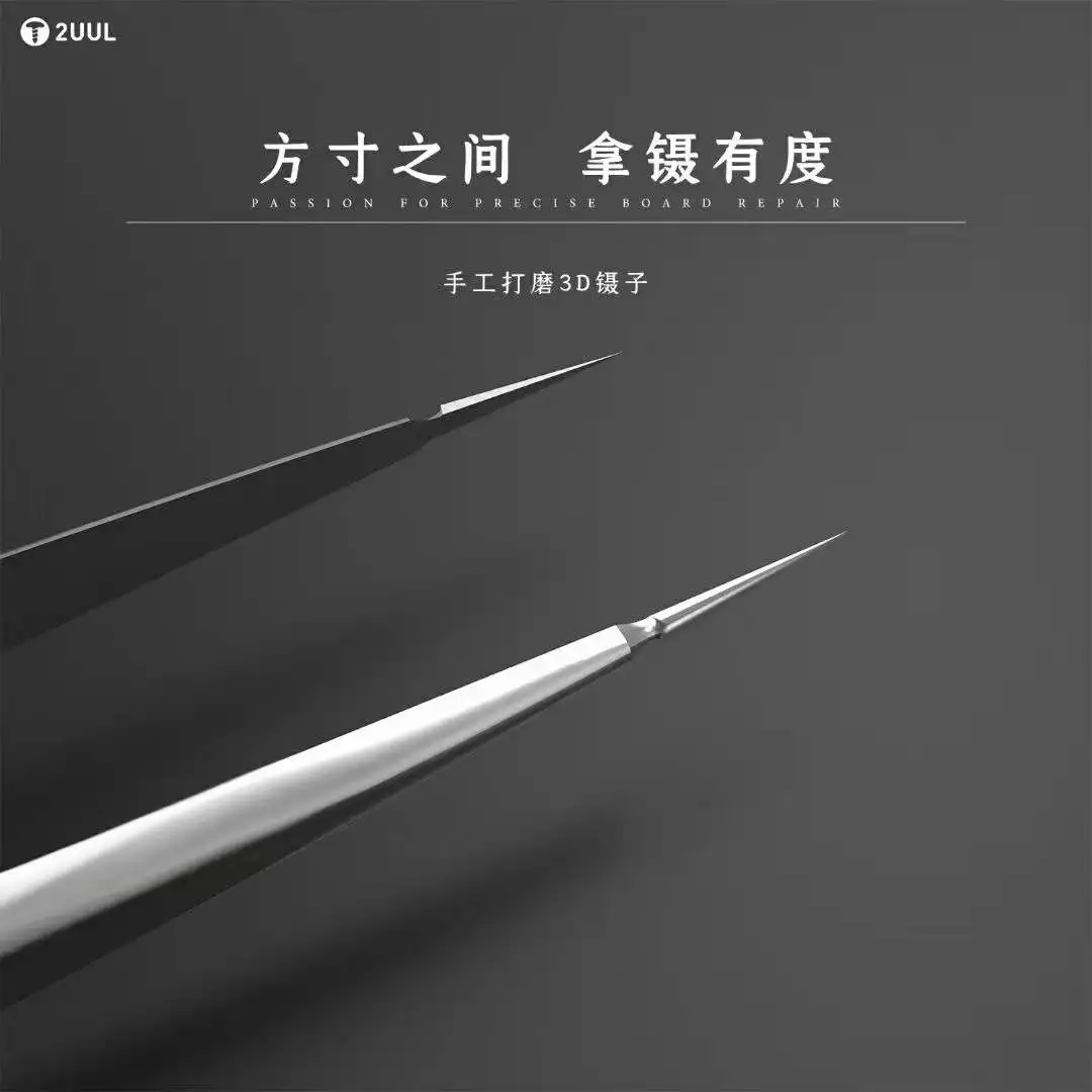 Original 2UUL Nonmagnetic Stainless steel tweezers/High precision/professioanl for mobile repair/CPU repair