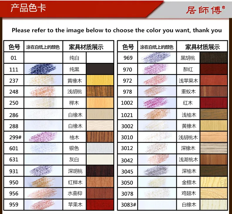 14pcs/set furniture paint floor repair floor wax crayon scratch patch paint pen wood composite repair materials