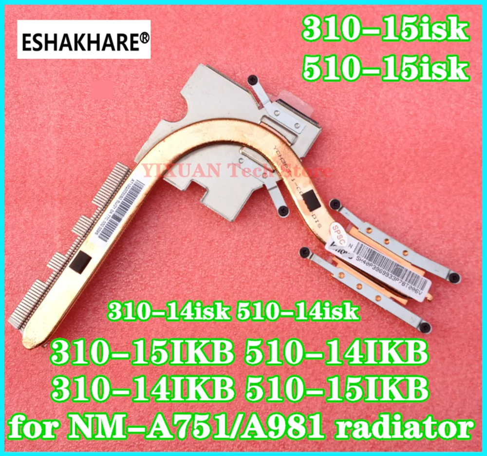 Radiador de cpu at10q0010s0 NM-A751 NM-A981 para lenovo 310-15ikb/14ikb 310-15isk/14isk 510-15isk/14isk 510-15ikb/14ikb 310-15abr