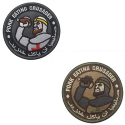 PORK EATING CRUSADER PATCH ISAF INFIDEL ARMY TACTICAL PATCHES FOREST hook-loop backing PATCH
