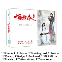 THE UNTAMED Xiao Zhan Wang Yibo Gift Box Chen Qing Ling Notebook Postcard Poster Sticker Fans Collection Gift