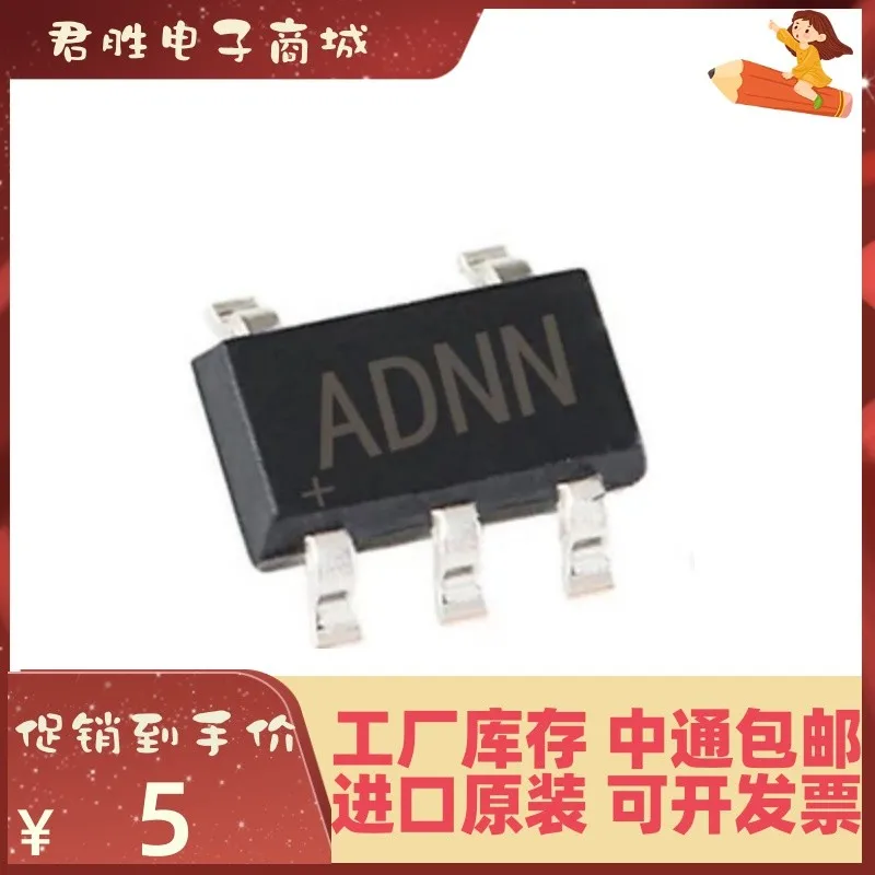 1-200 Chiếc MAX1726EUK33 + Tặng SOT23-5 ADNN Nuevo Ban Đầu