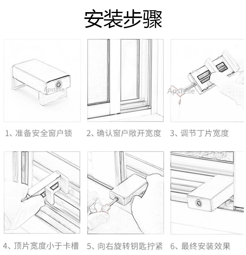 Window Security Key Lock Sliding Doors Windows Restrictor Child Safety Anti-theft Door Stopper Household Improvement Hardware
