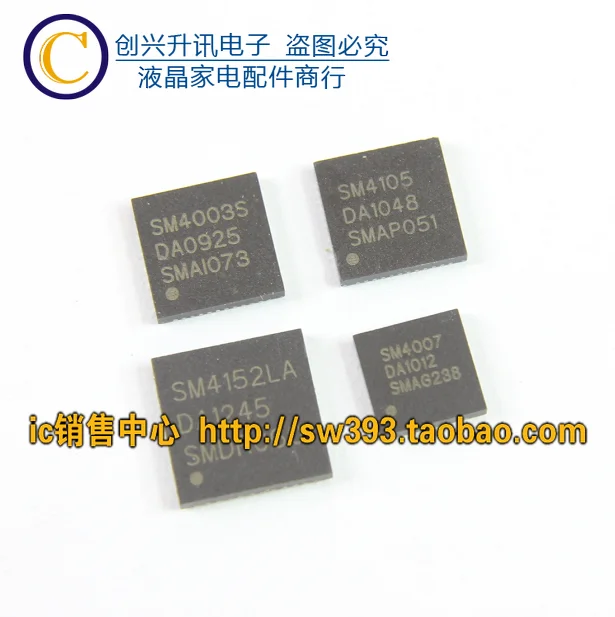 (2 Pieces)SM4003S  SM4105  SM4152LA  SM4007 QFN