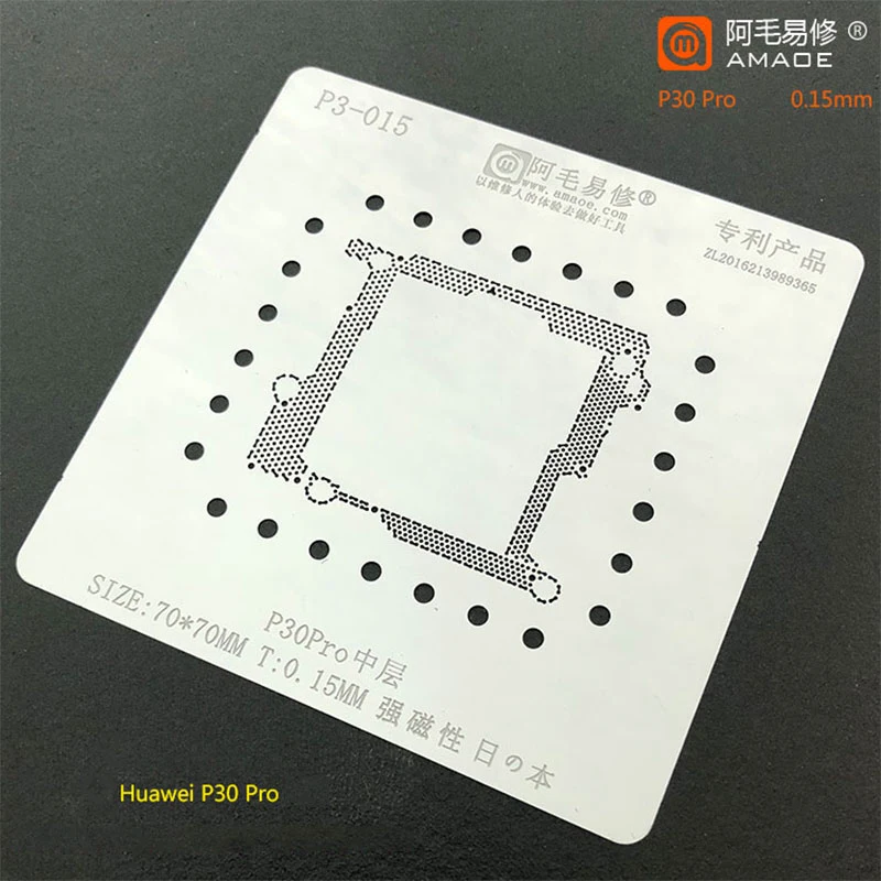 Amaoe BGA Reballing Stencil kit Tin Plant Net Solder Heat Plate for Huawei P30 pro Middle Layer Reballing